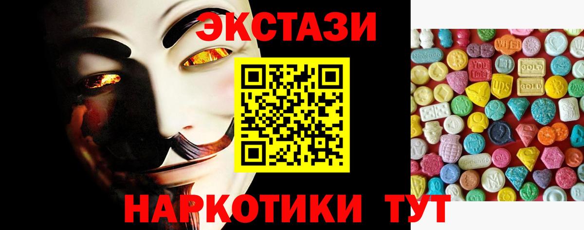 Экстази Philipp Plein Киселёвск