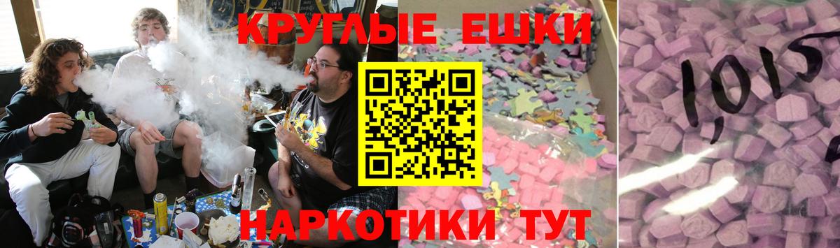 ЭКСТАЗИ диски  Ecstasy 99%  Киселёвск  Вход с VPN 