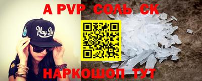 прущие крисы Берёзовский
