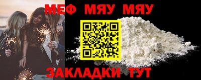 mdma Беслан