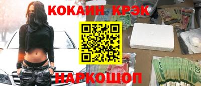 прущие крисы Берёзовский