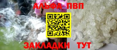 мдпв Бийск