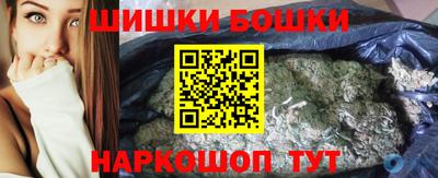 гашик Наро-Фоминск
