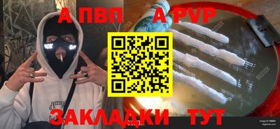 мяу мяу мука Нарткала