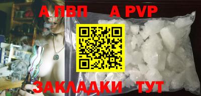 мдпв Бийск