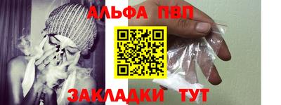 мдпв Бийск