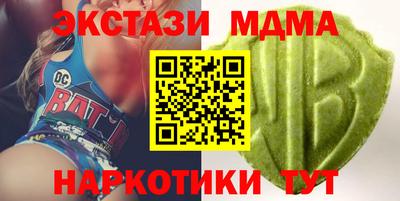 мдпв Бийск