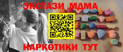 mdma Беслан