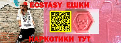 мдпв Бийск