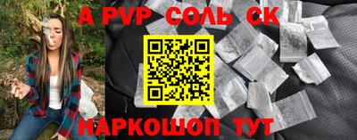 mdma Беслан