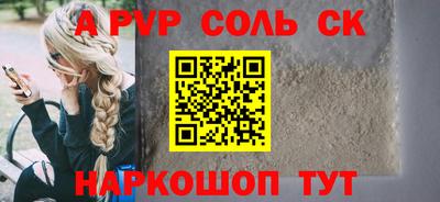 прущие крисы Берёзовский