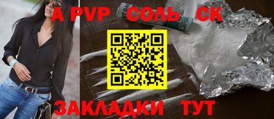 мдпв Бийск
