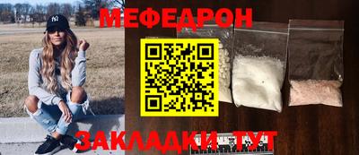 mdma Беслан