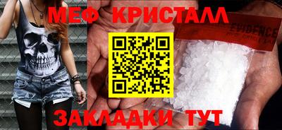 прущие крисы Берёзовский