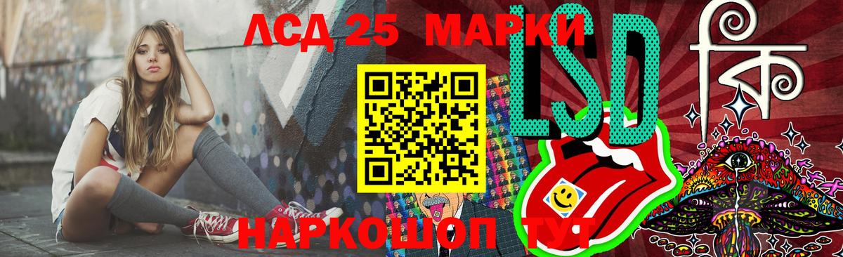 Лсд 25 экстази  Вход с VPN  Киселёвск  Лсд 25 экстази ecstasy 