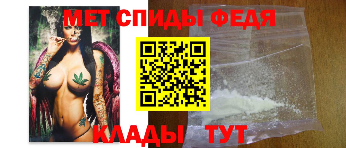 МЕТАМФЕТАМИН витя  Вход с VPN  Киселёвск  МЕТАМФЕТАМИН витя 