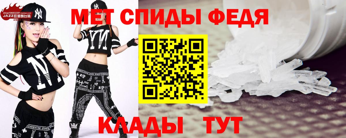 Первитин витя Киселёвск