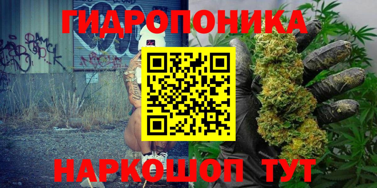 Киселёвск  Каннабис AK-47  Каннабис планчик  Канабис Bruce Banner  Вход с VPN 
